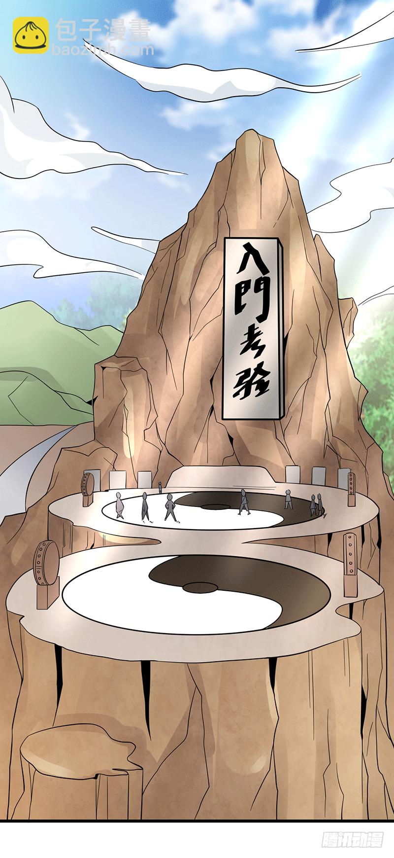 莫弃的爆发！-第4话