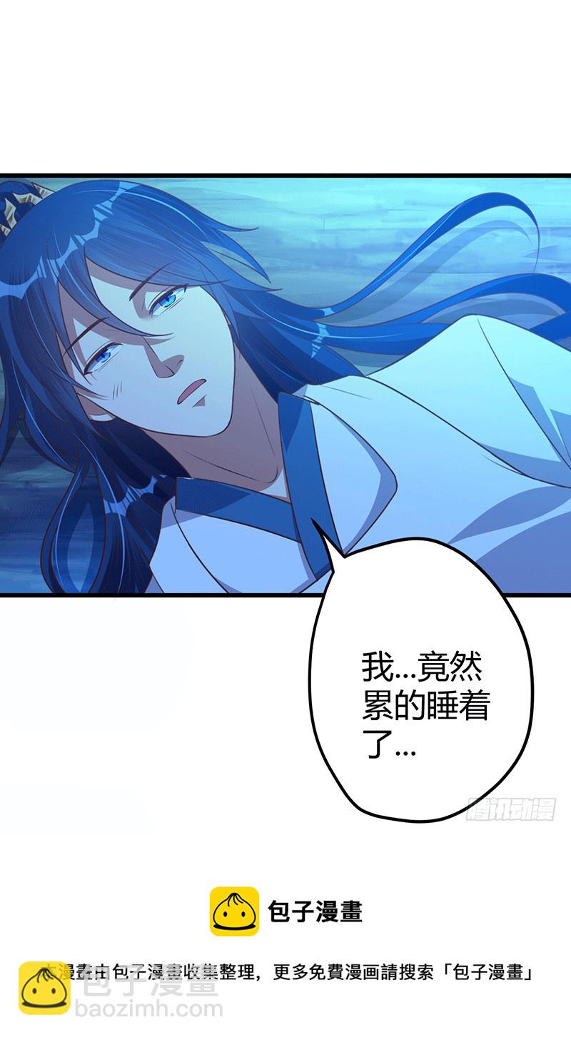 真假如烟-第34话