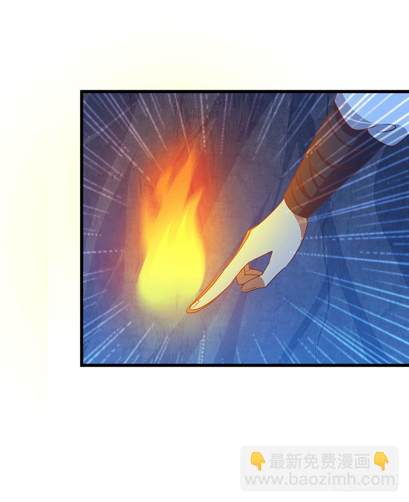 真假如烟-第34话