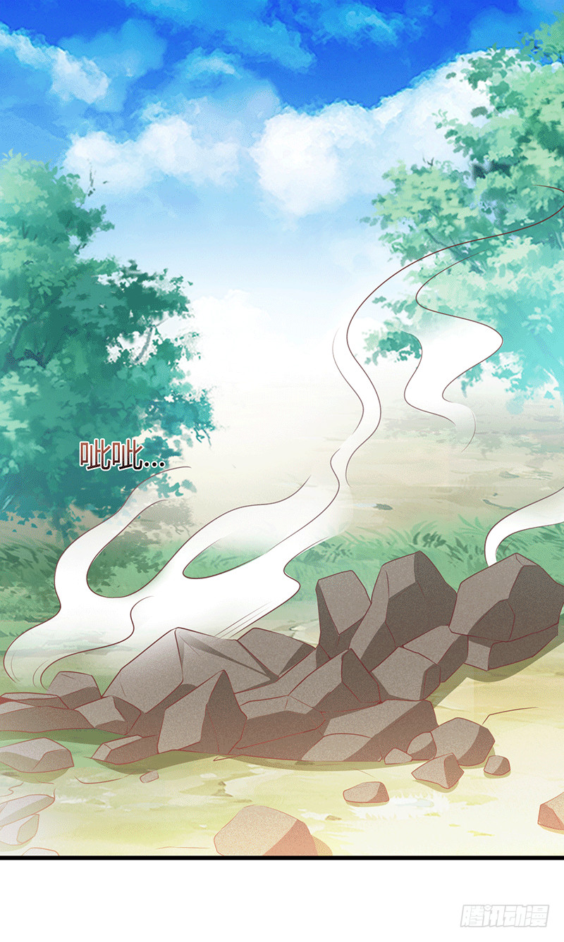 真假如烟-第34话