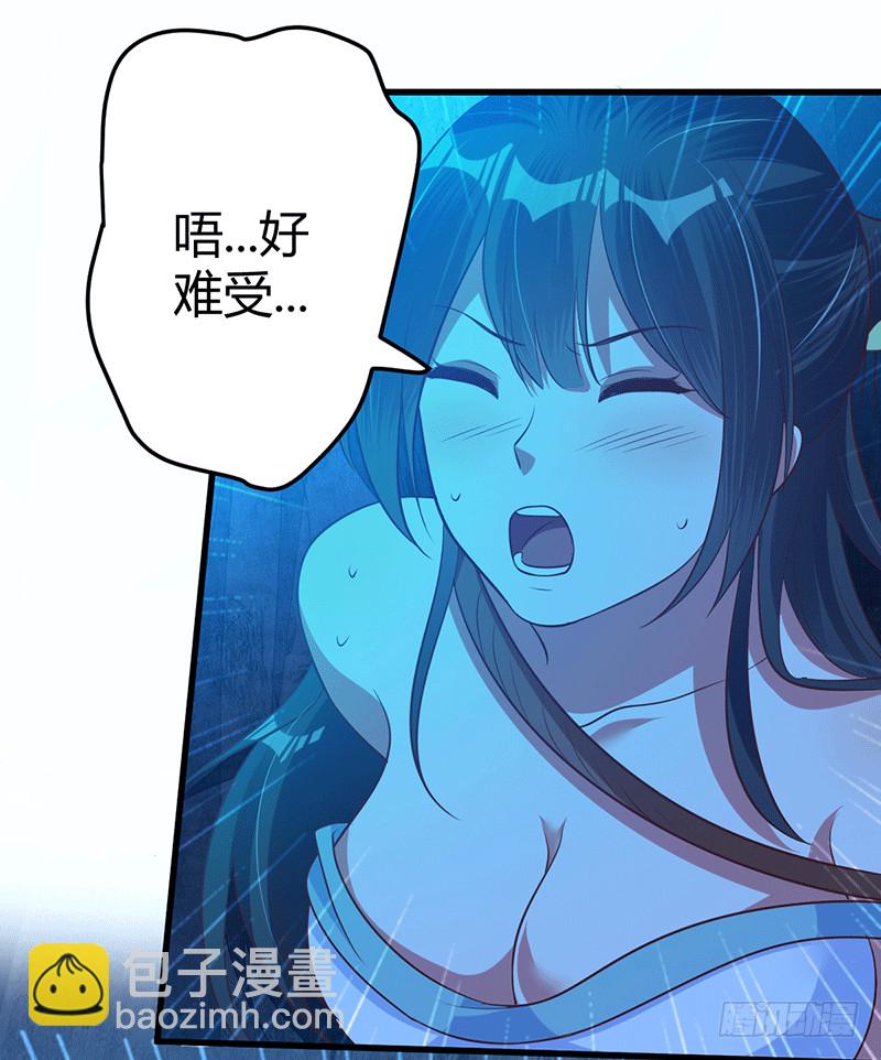 真假如烟-第34话