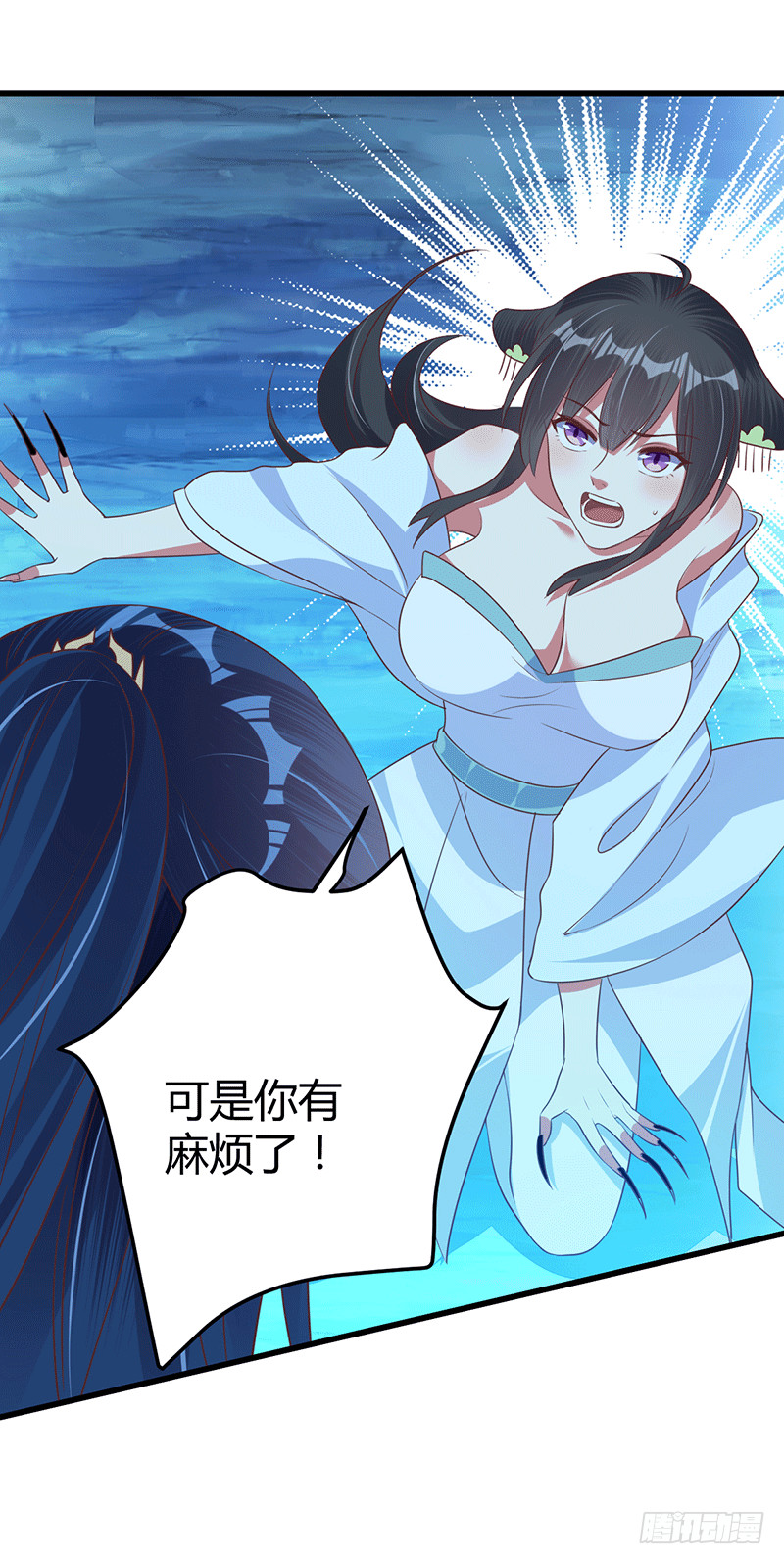 真假如烟-第34话