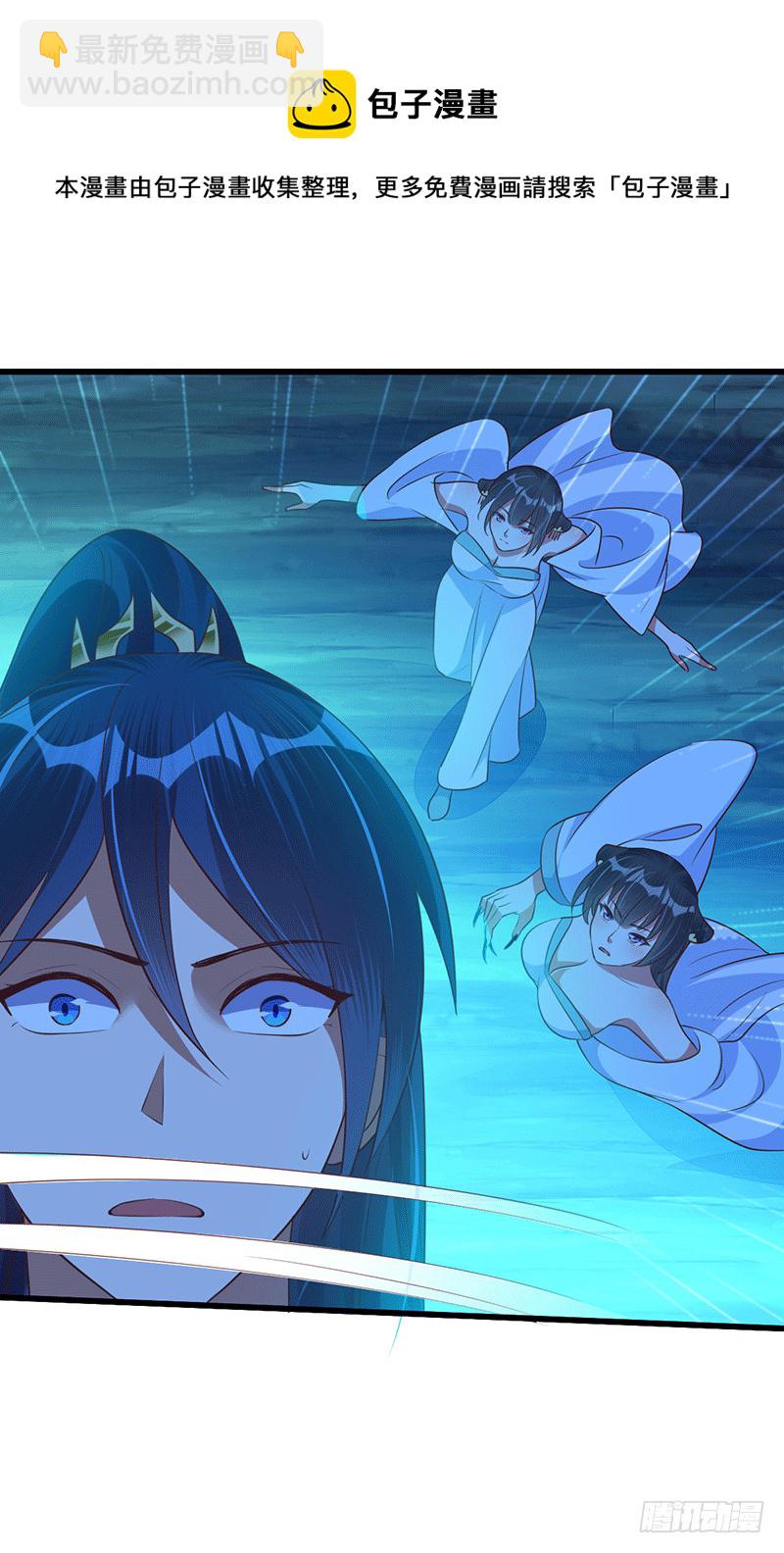 真假如烟-第34话