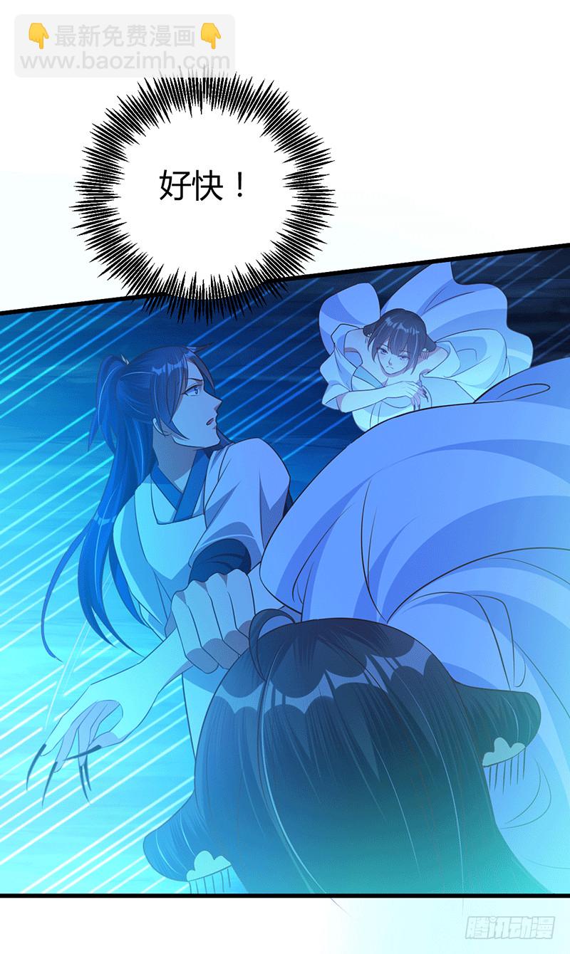 真假如烟-第34话