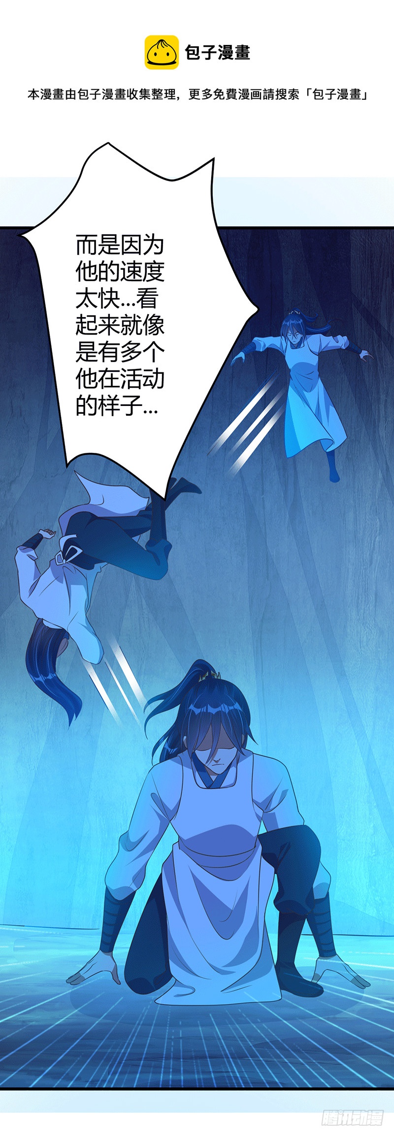 真假如烟-第34话