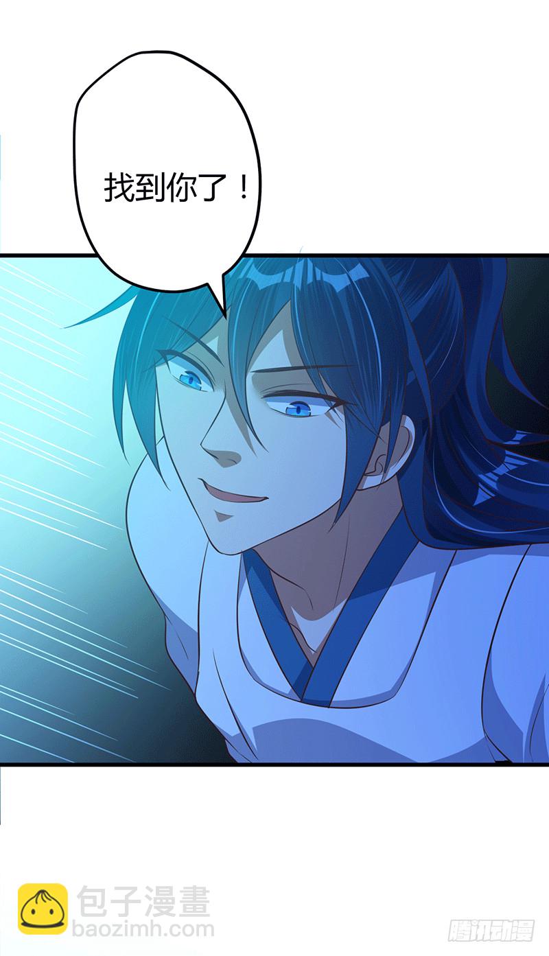 真假如烟-第34话