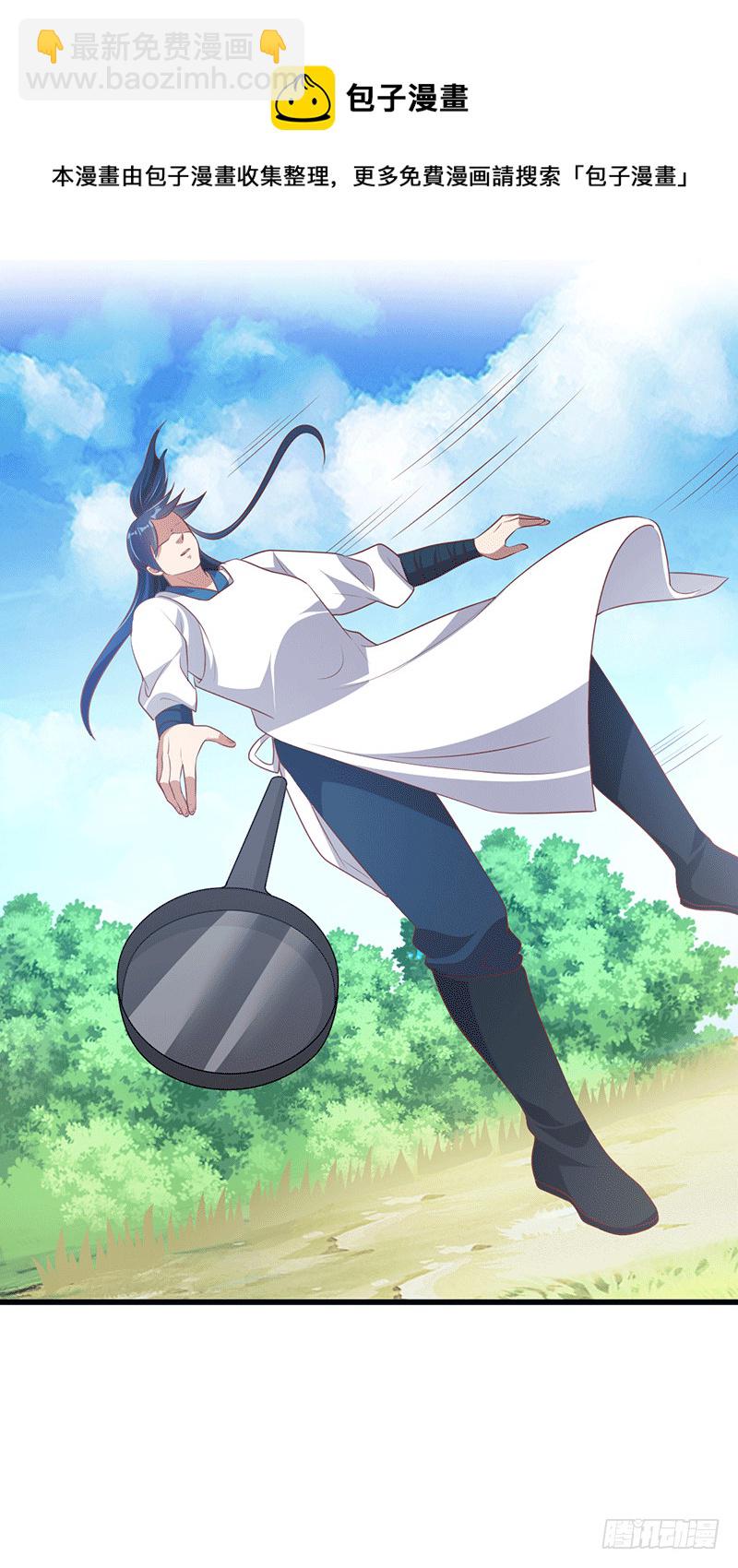 真假如烟-第34话