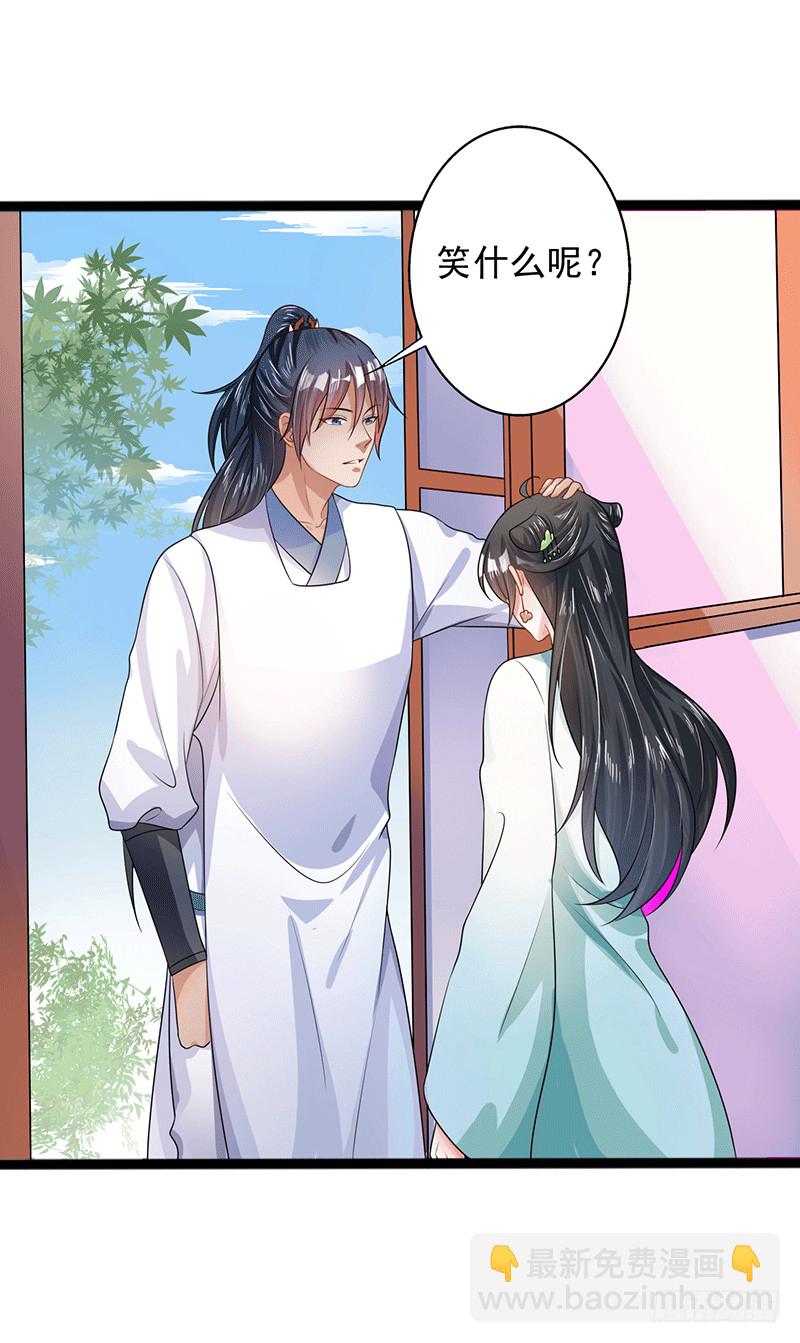 三个条件-第36话