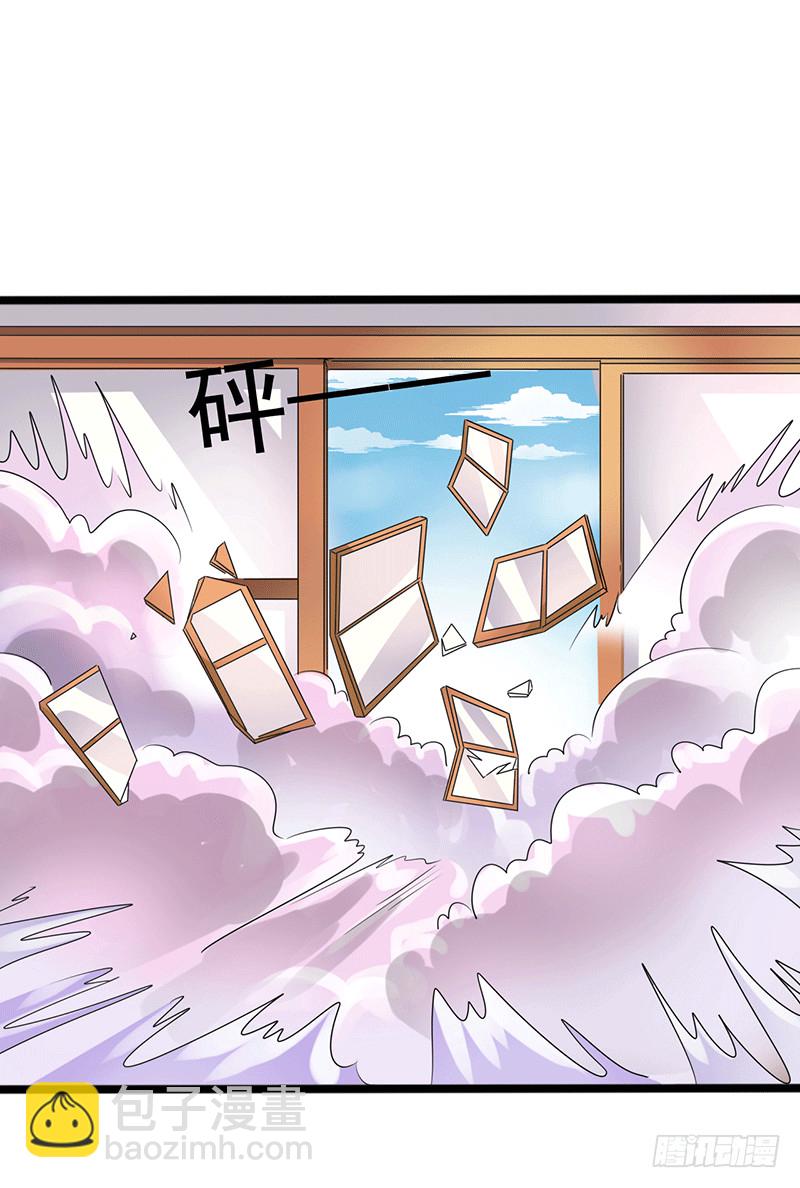 三个条件-第36话