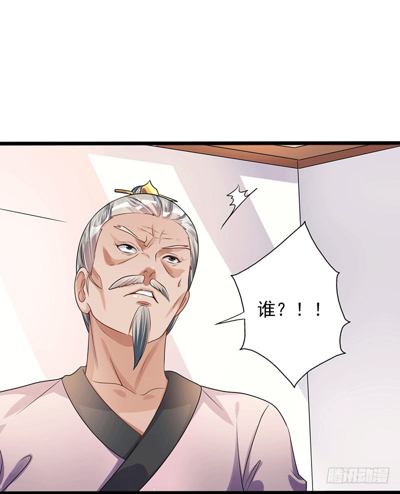 三个条件-第36话