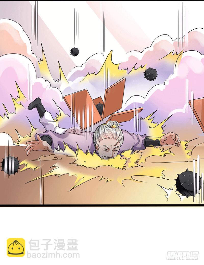 三个条件-第36话