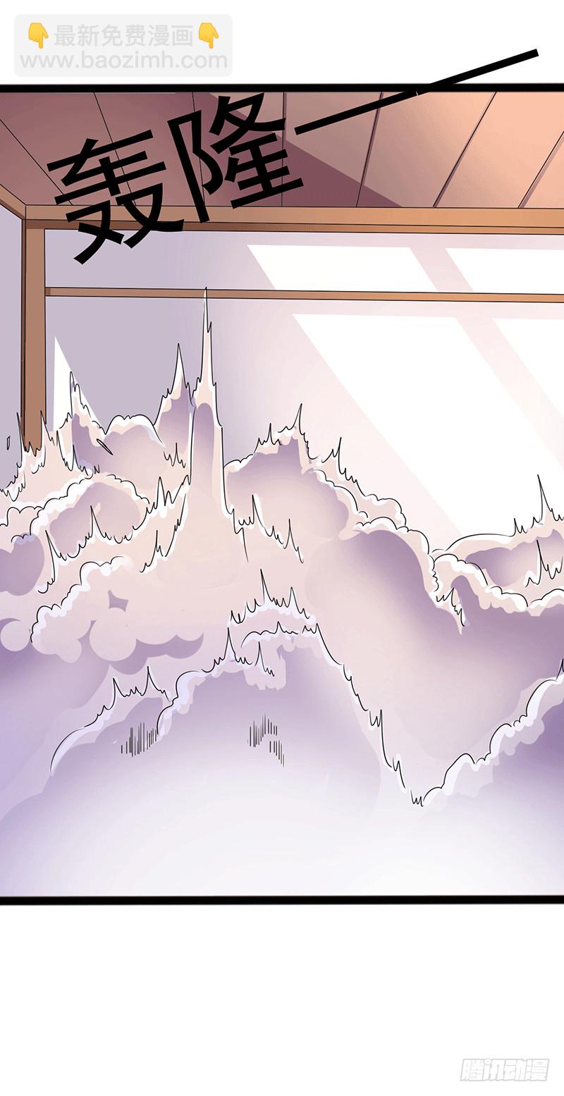 三个条件-第36话