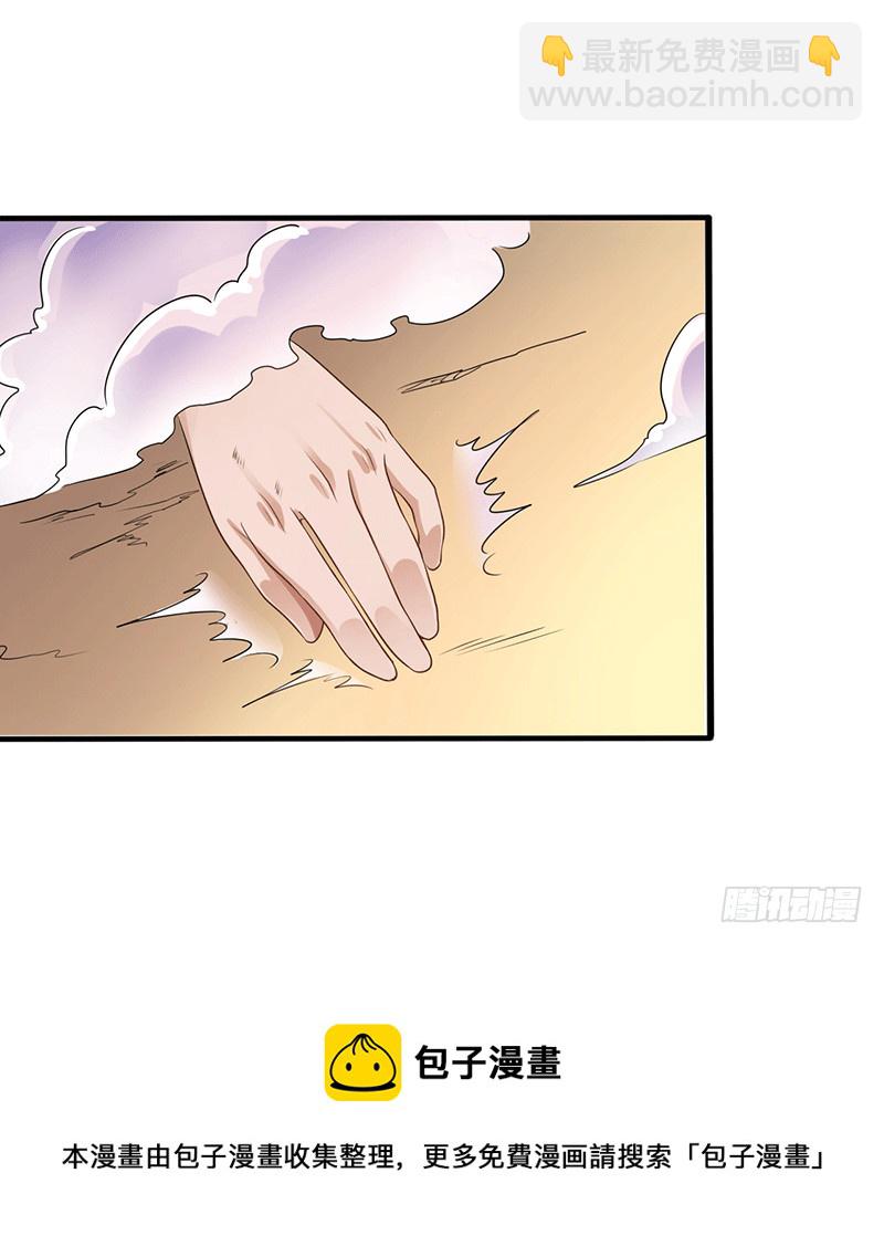 三个条件-第36话