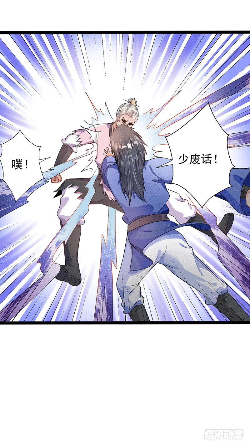 三个条件-第36话