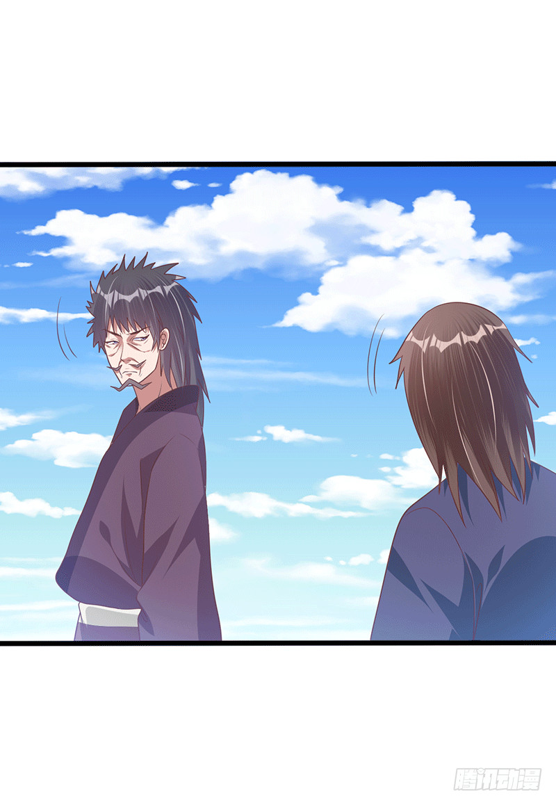 异常能量波动-第38话