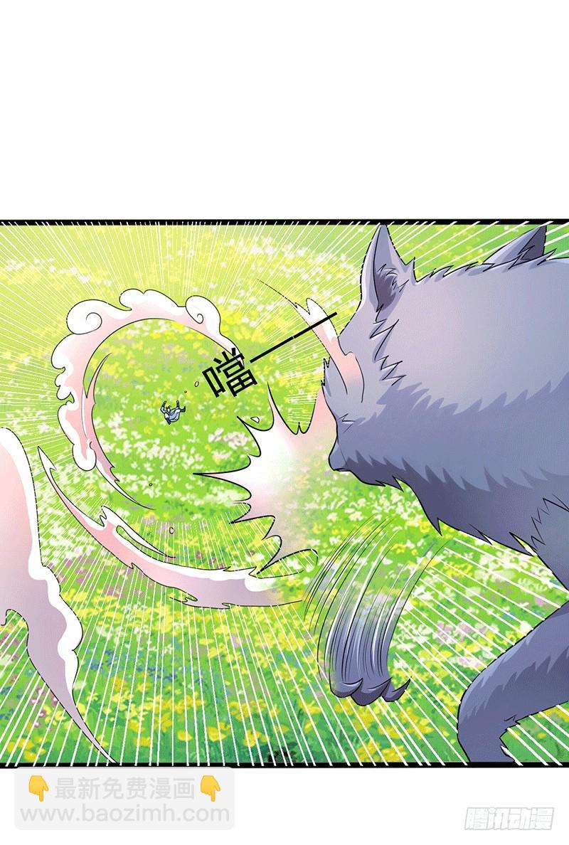 狼牙宗？-第40话