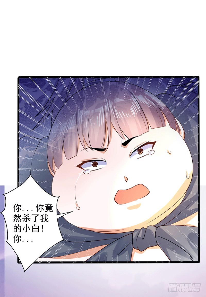 狼牙宗？-第40话