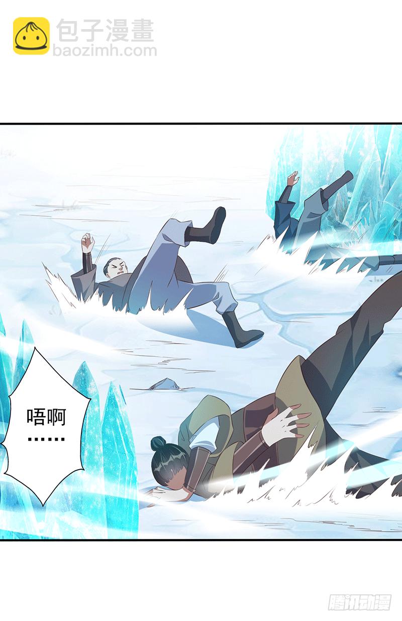 我的妖兽！-第44话