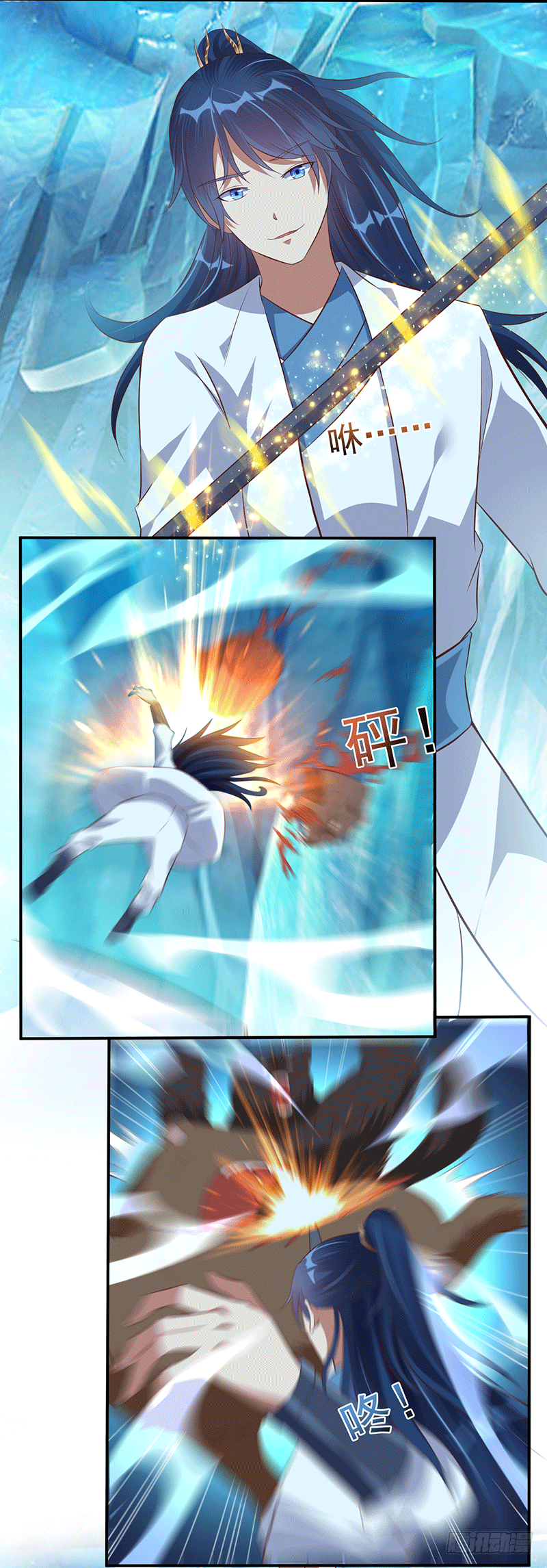 我的妖兽！-第44话