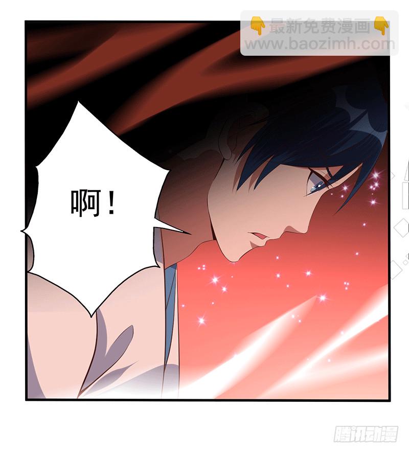 不，不要杀我！-第46话