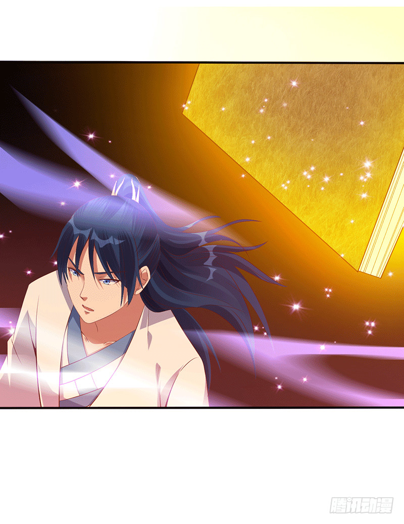 不，不要杀我！-第46话