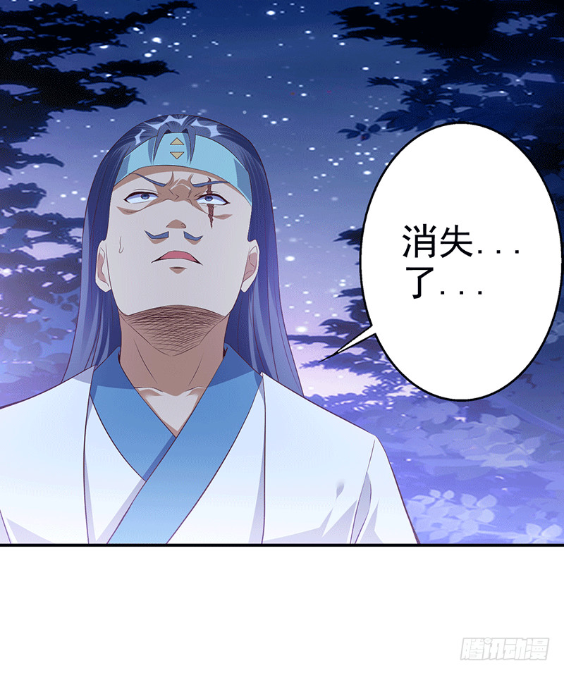 不，不要杀我！-第46话