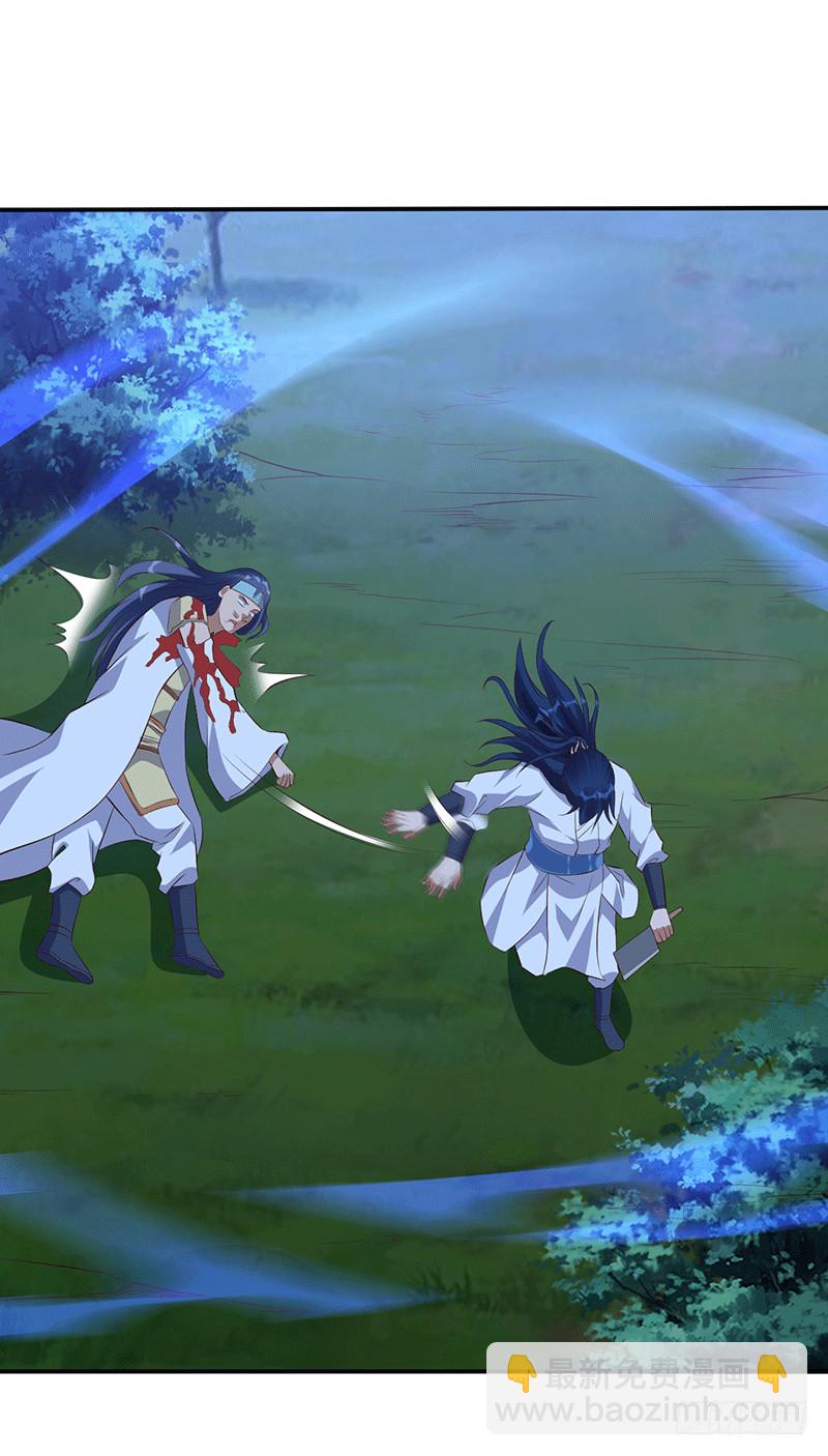 不，不要杀我！-第46话