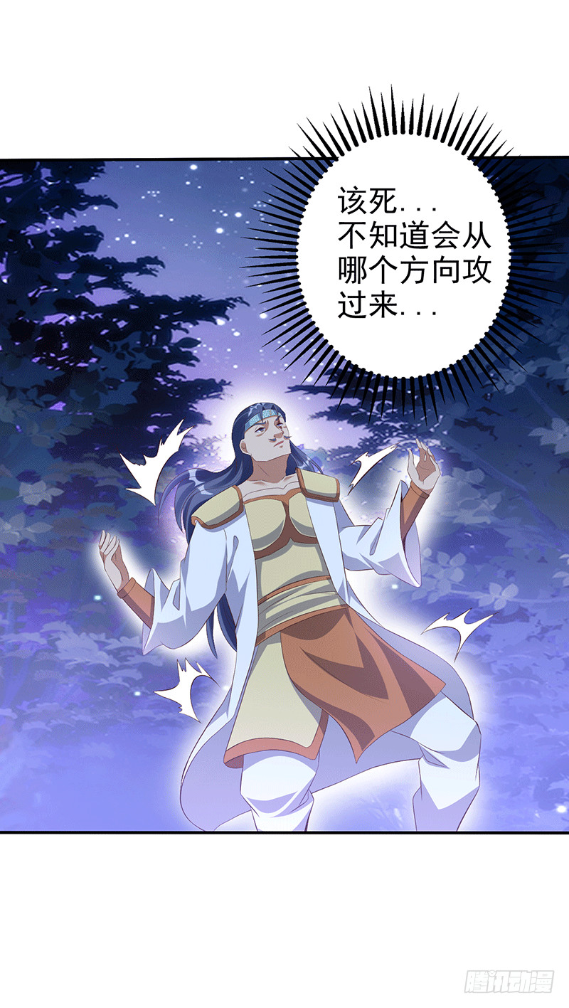 不，不要杀我！-第46话