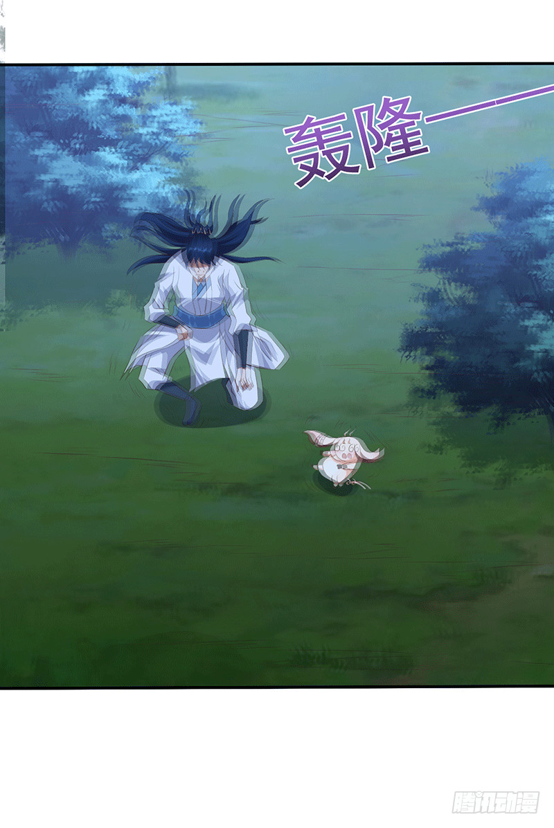 不，不要杀我！-第46话