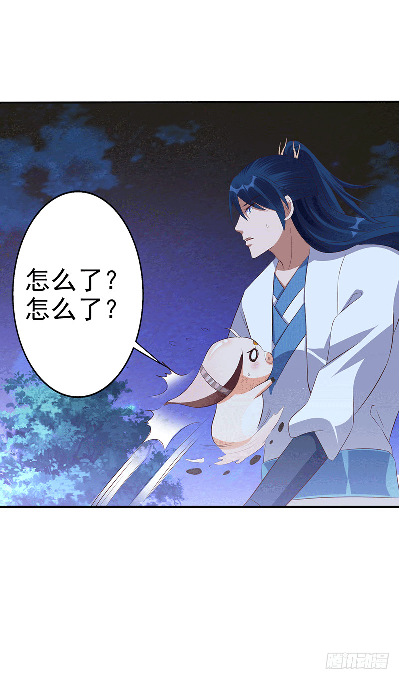 不，不要杀我！-第46话