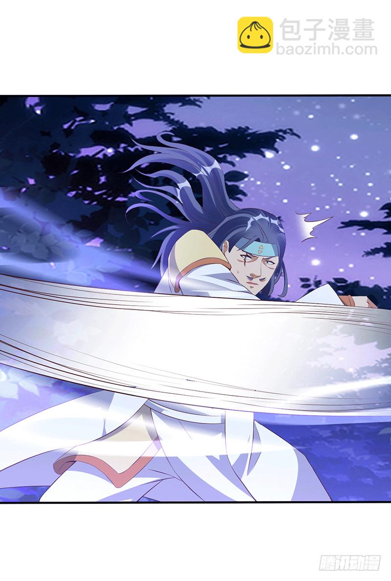 不，不要杀我！-第46话