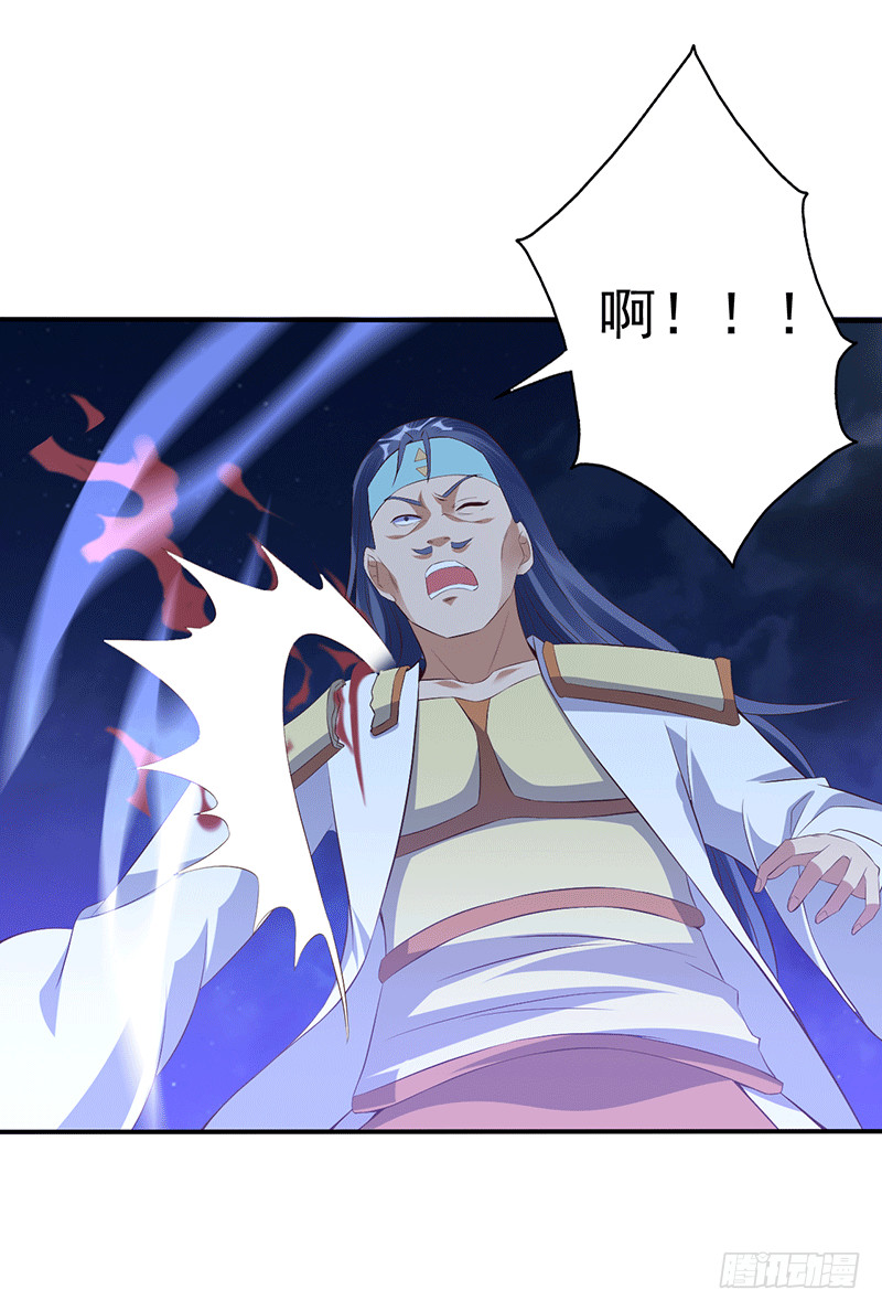 不，不要杀我！-第46话