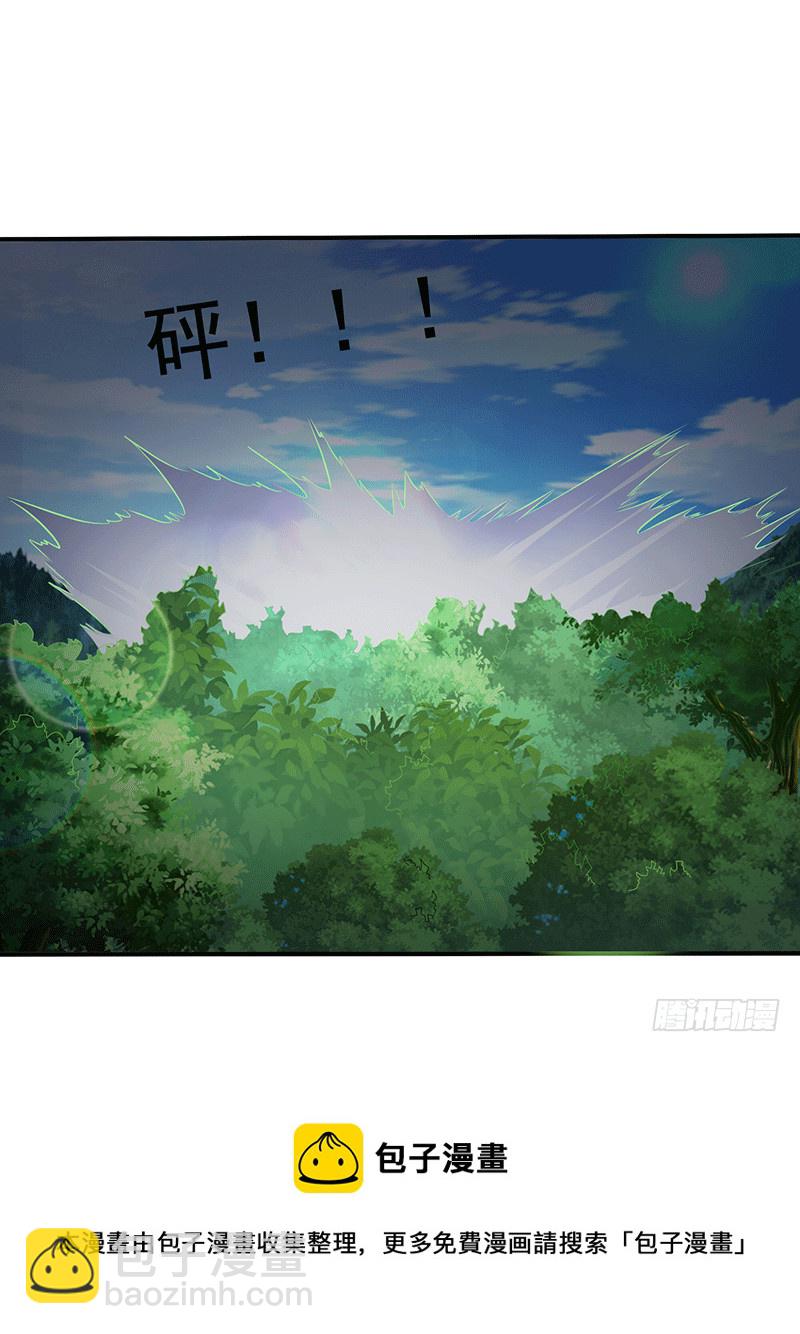 临阵脱逃-第48话