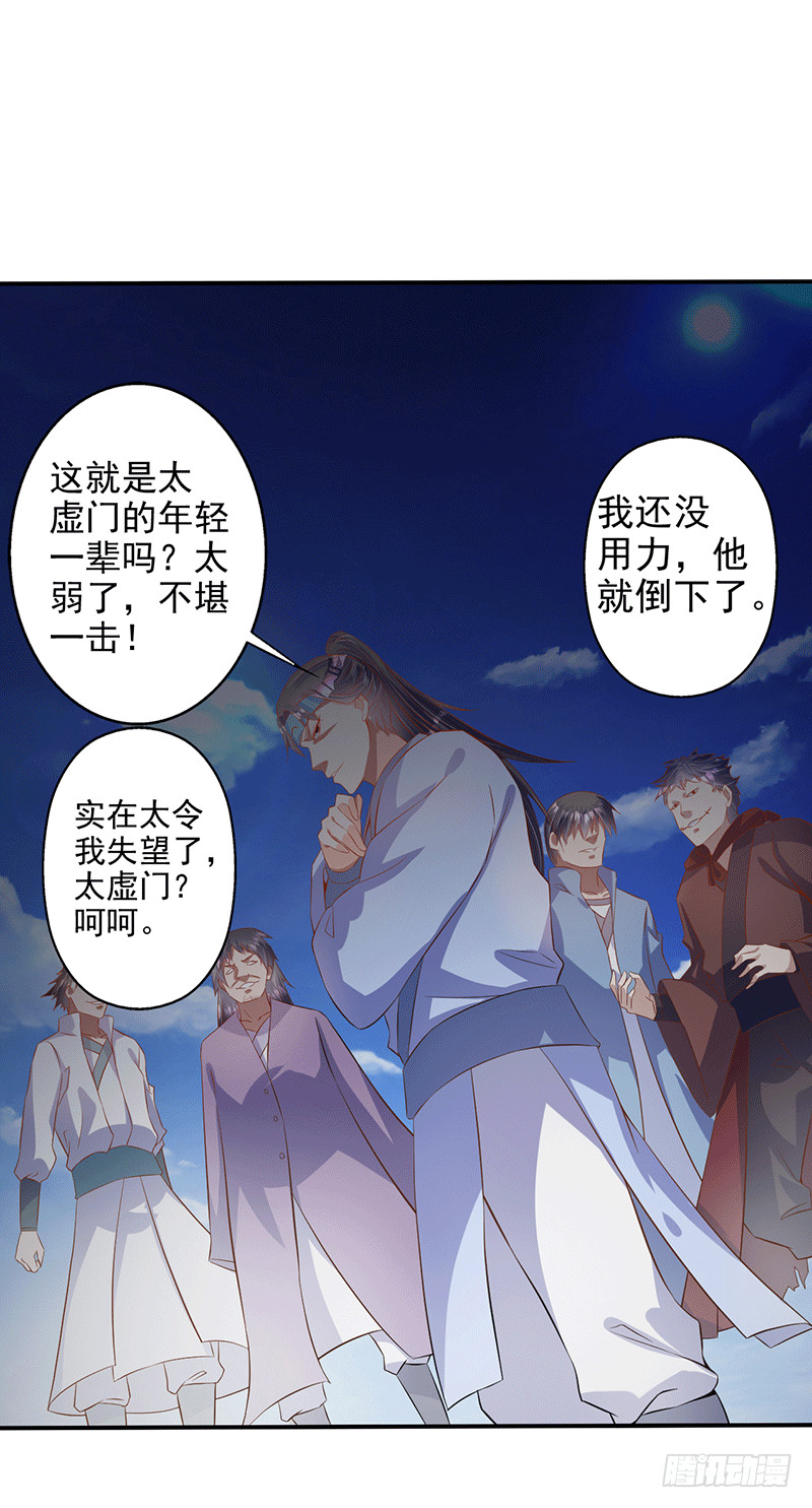 临阵脱逃-第48话