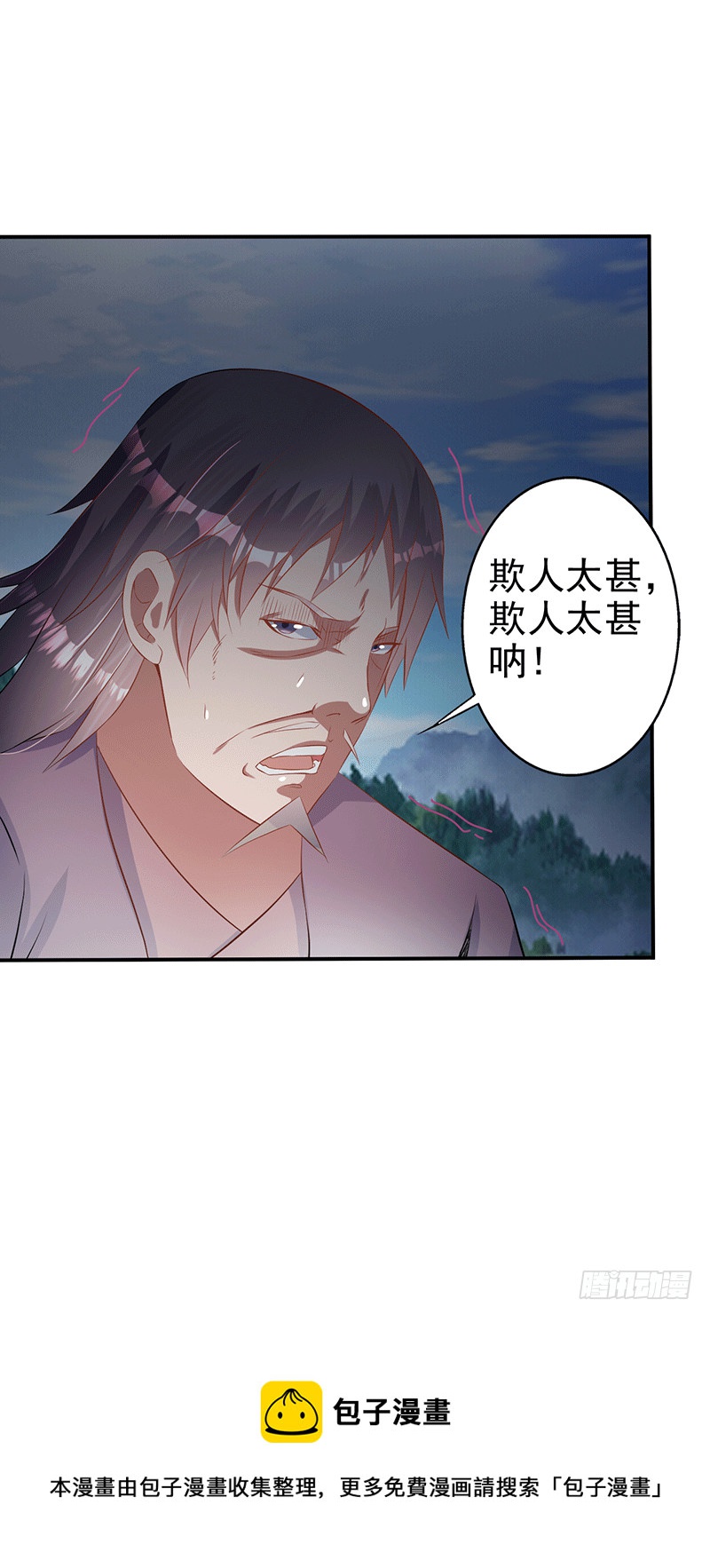 临阵脱逃-第48话