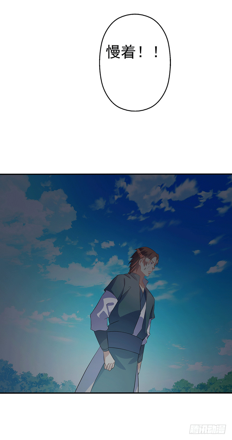 临阵脱逃-第48话