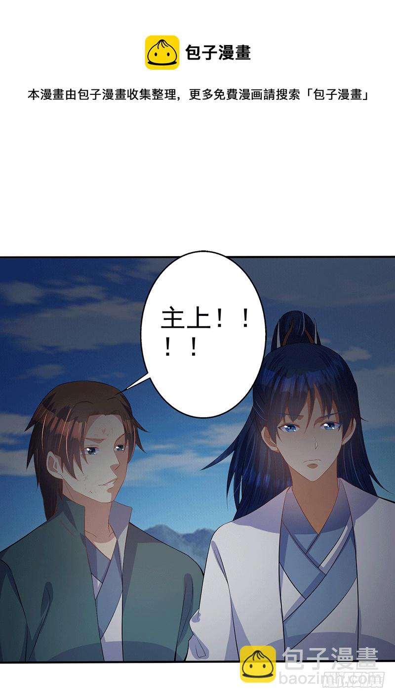 临阵脱逃-第48话