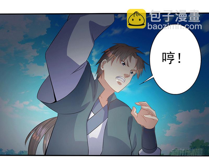 临阵脱逃-第48话