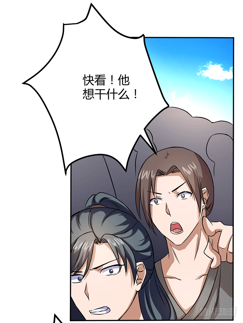 我相信他！-第6话