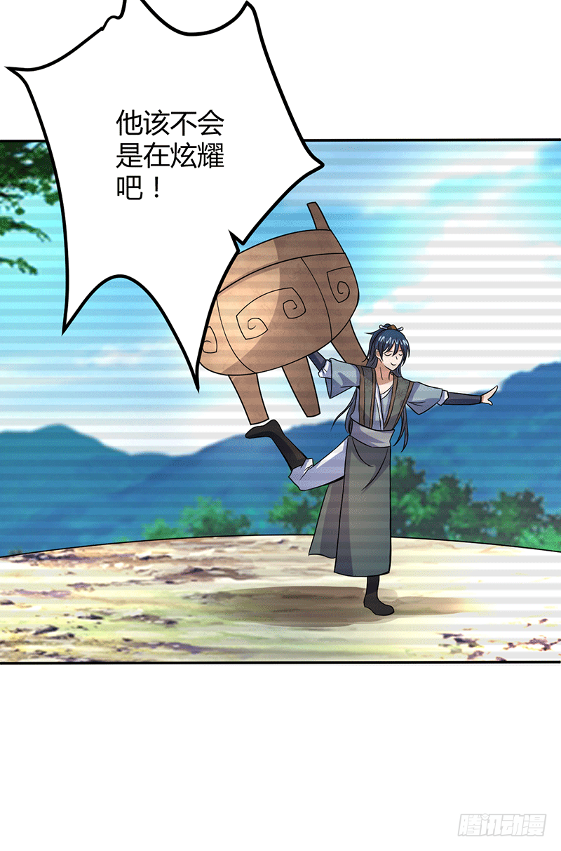 我相信他！-第6话