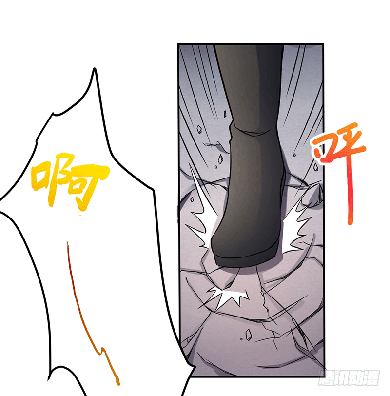 我相信他！-第6话