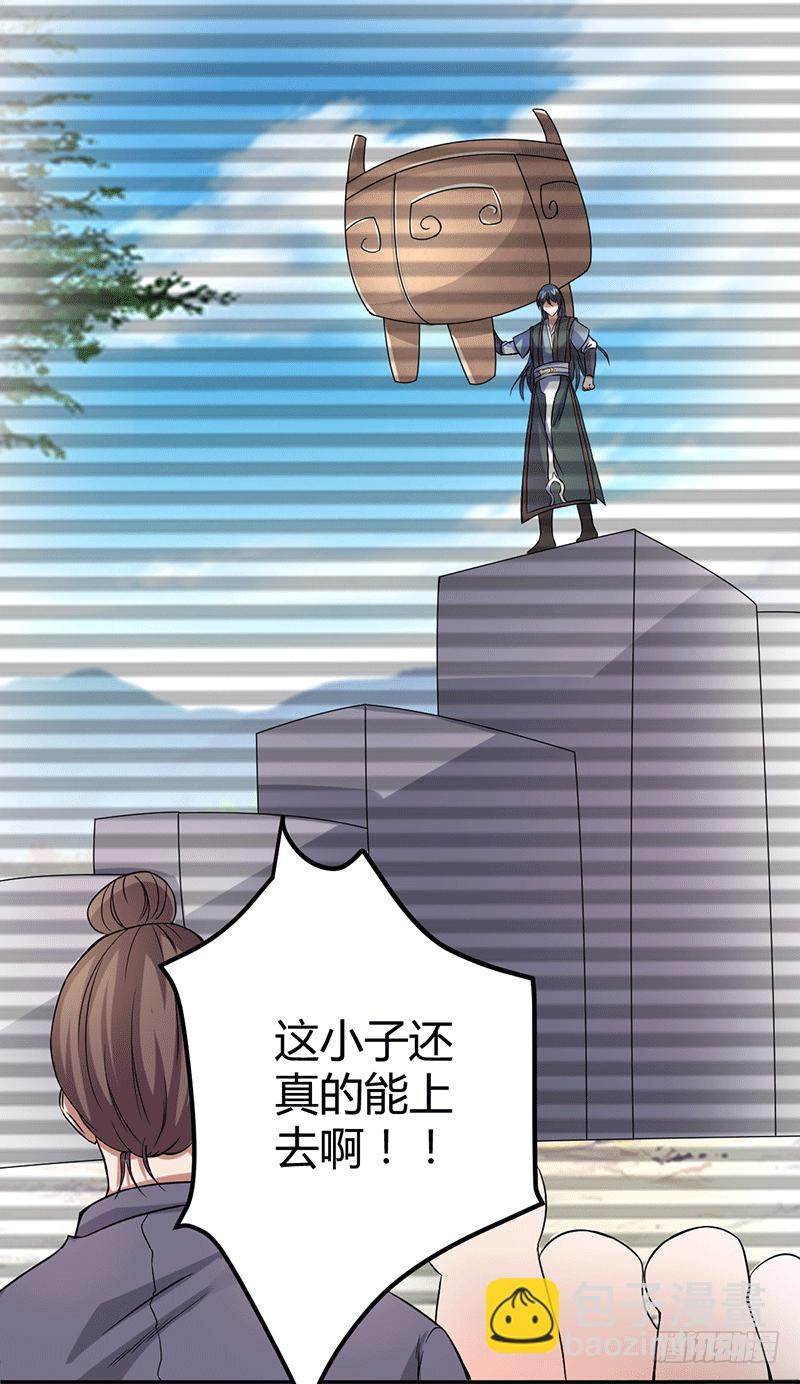 我相信他！-第6话