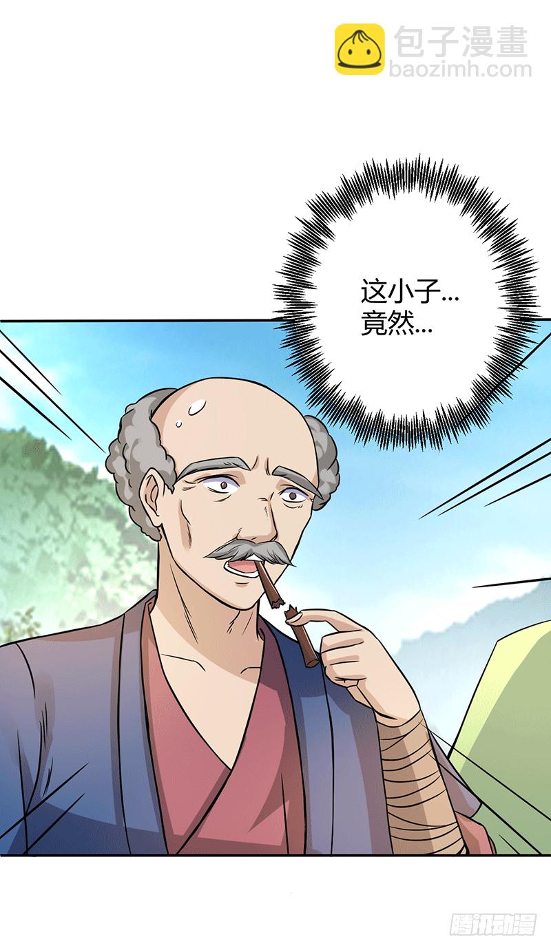 我相信他！-第6话