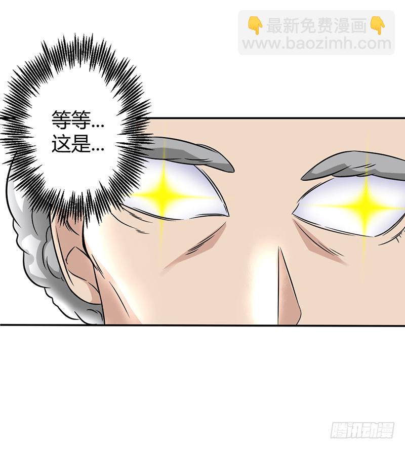 我相信他！-第6话