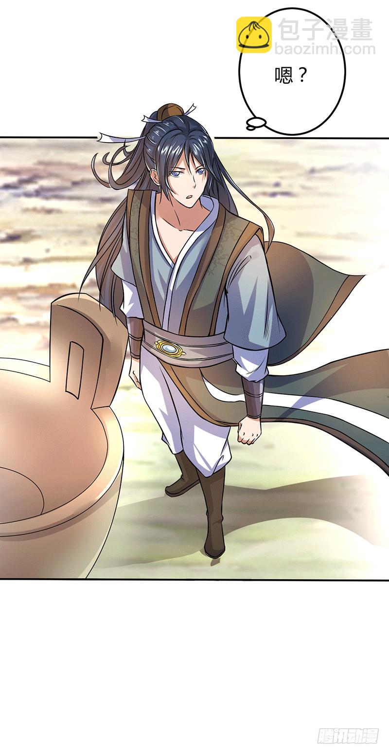 我相信他！-第6话