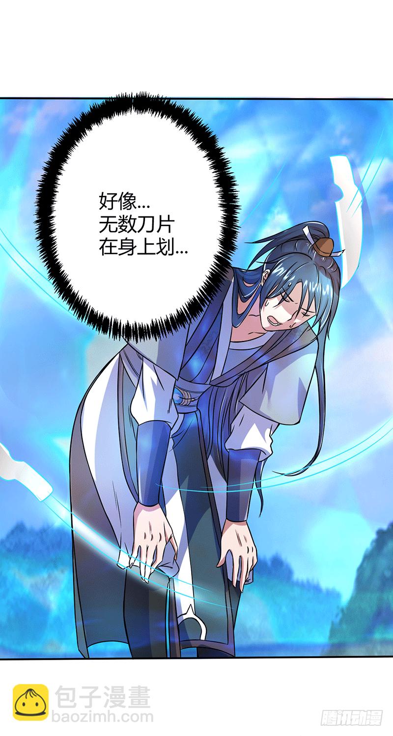 我相信他！-第6话