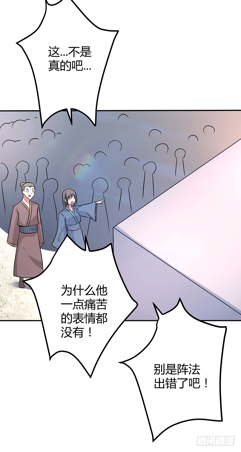 我相信他！-第6话