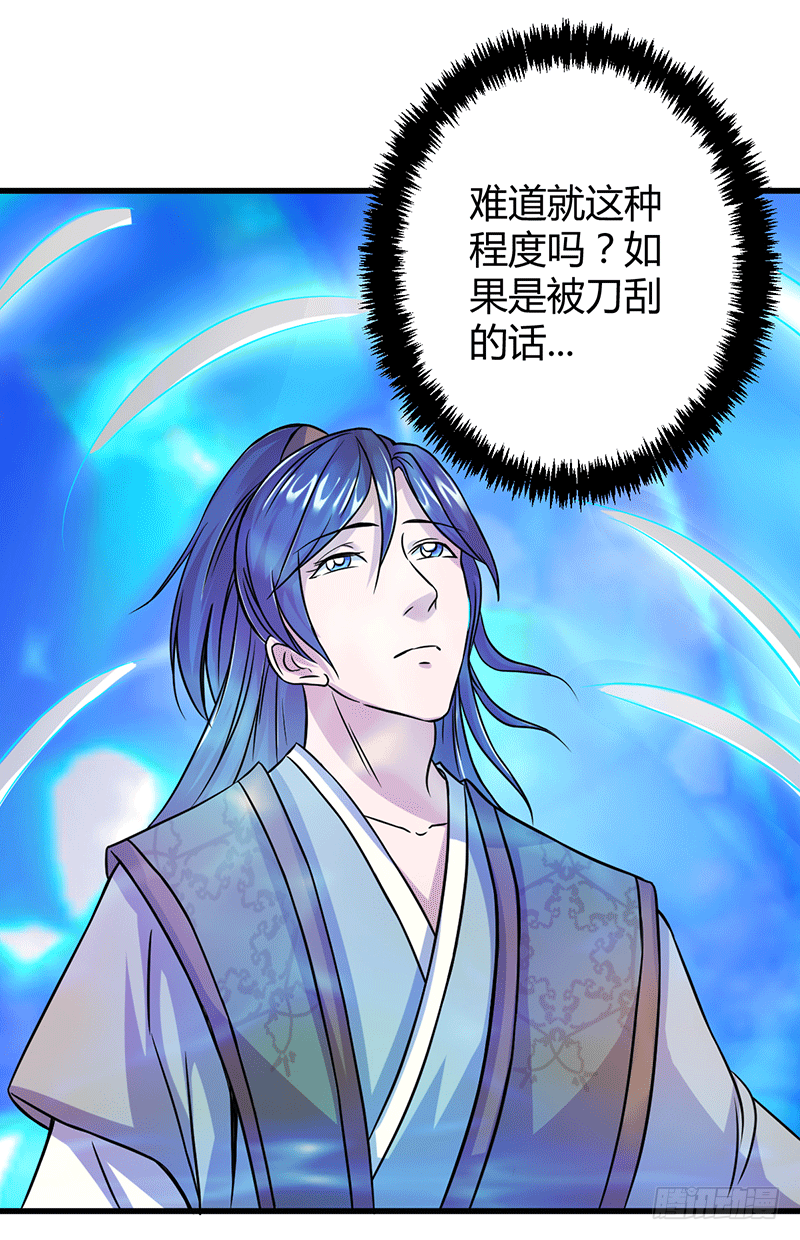 我相信他！-第6话