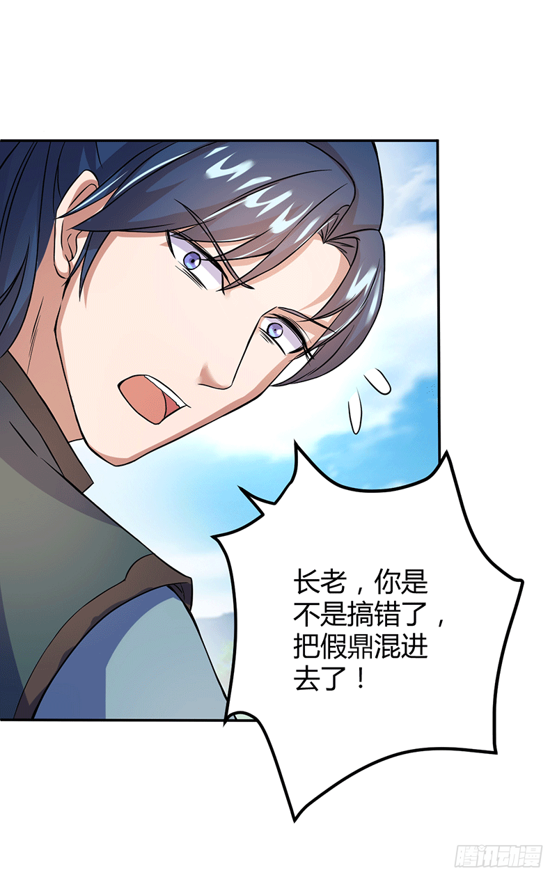 我相信他！-第6话