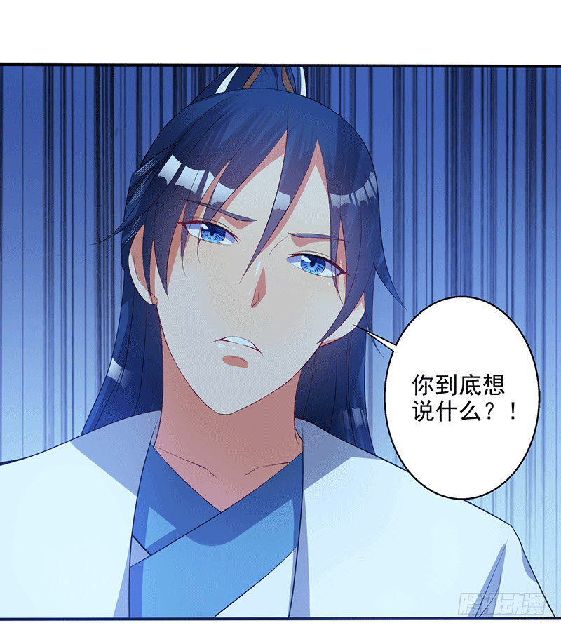 炼精圆满？-第52话